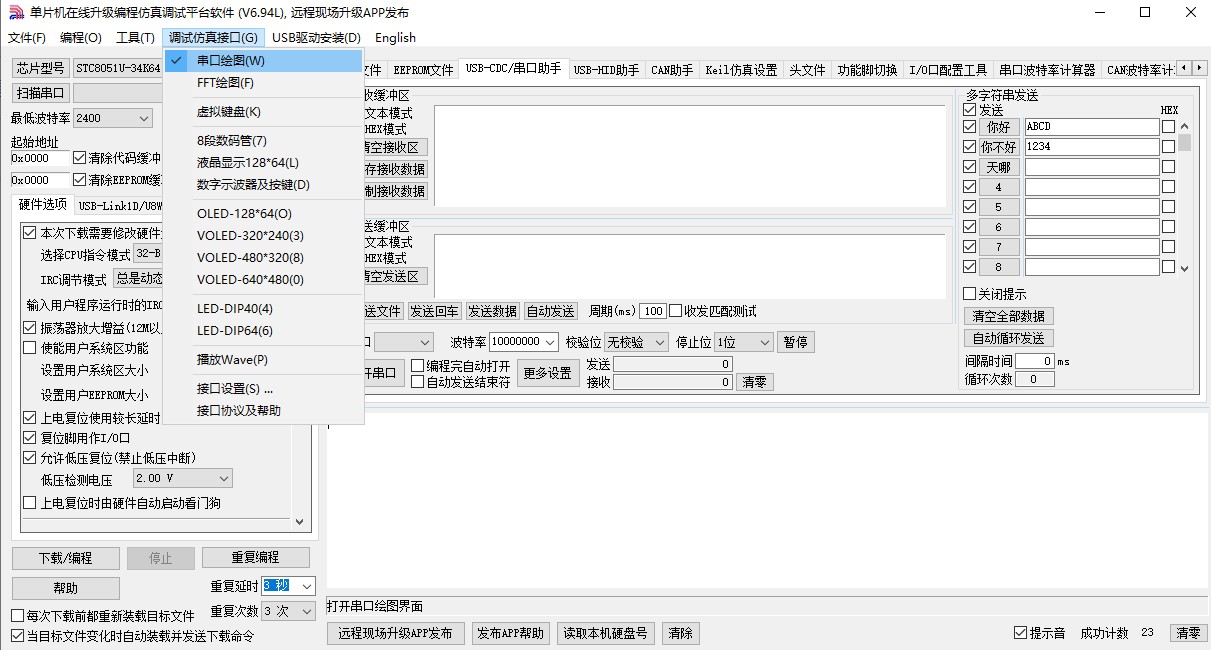 截图202408132149269087.jpg
