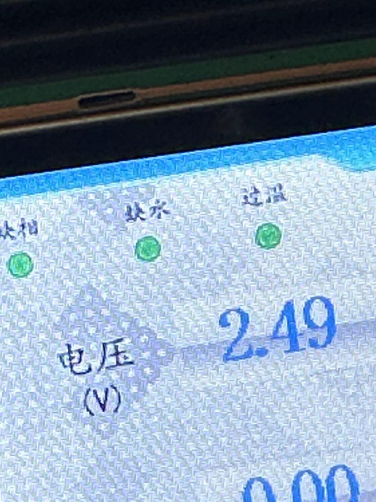 在没有交流电33V输入时候静态稳定基准2.5V