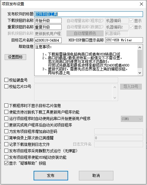 截图202408141100123218.jpg