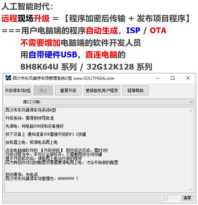 截图202408141204127610.jpg