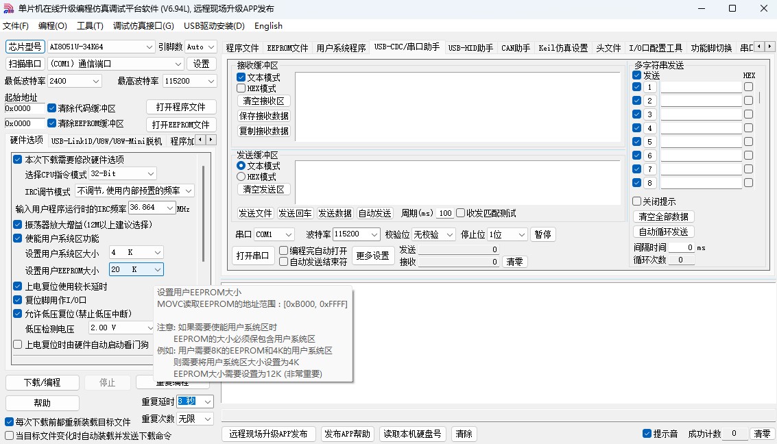 截图202408141406177532.jpg