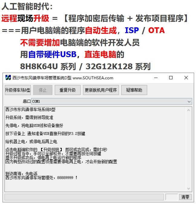 截图202408141450126157.jpg