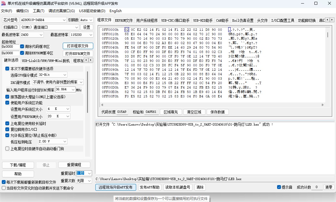截图202408141534436188.jpg
