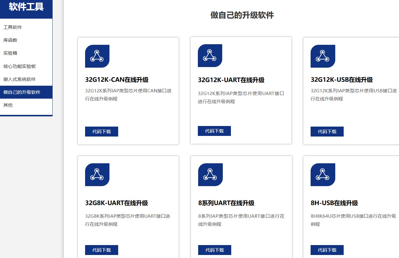 截图202408141638095975.jpg