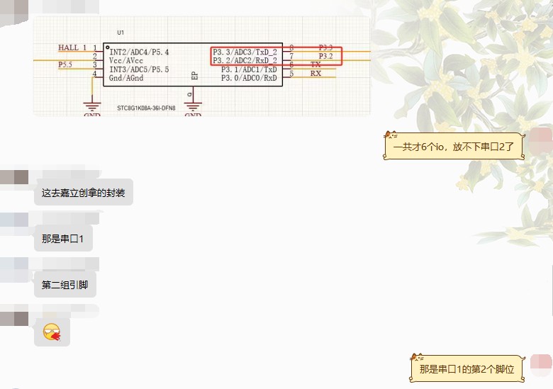 截图202408141727516677.jpg
