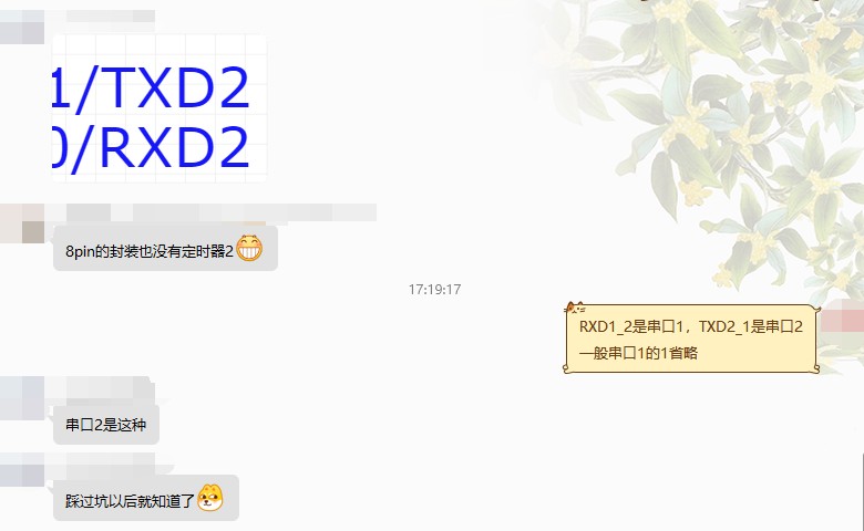 截图202408141728561924.jpg