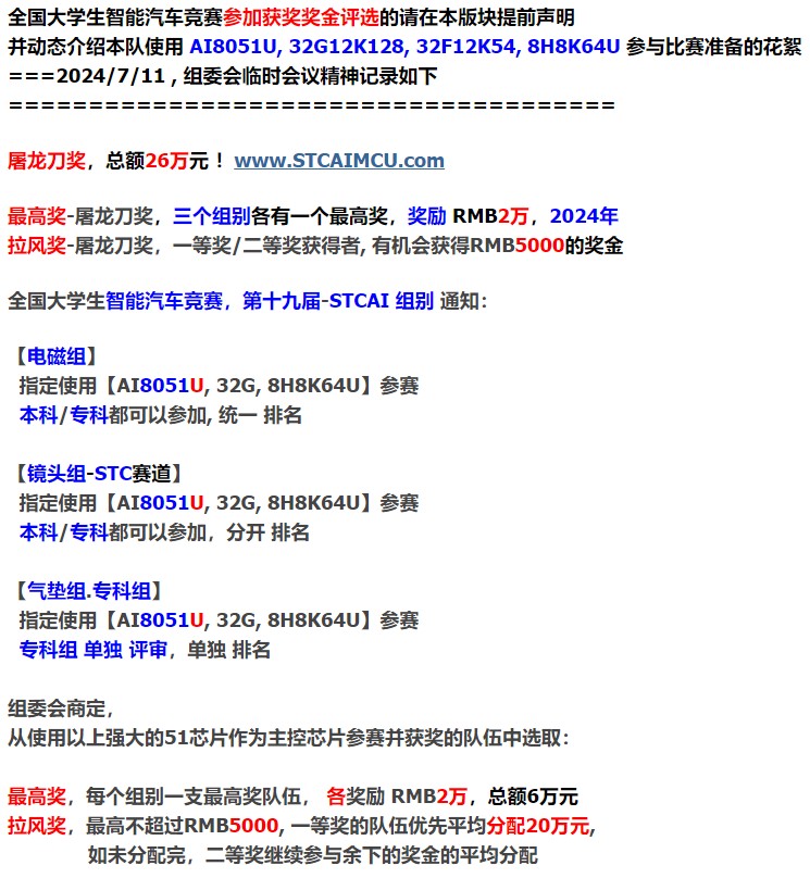 截图202408142056044427.jpg