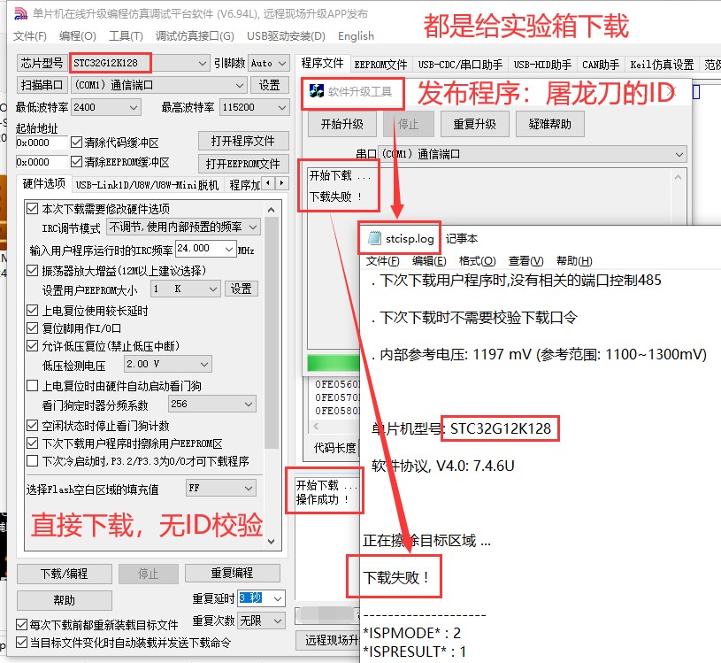 截图202408142236274748.jpg
