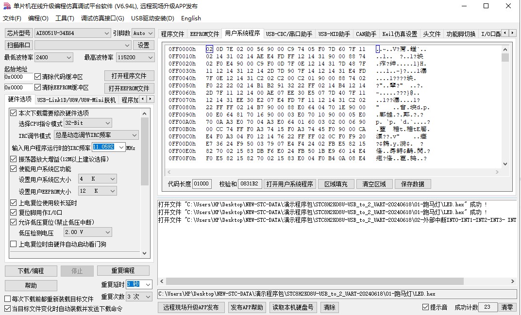 截图202408142320486401.jpg