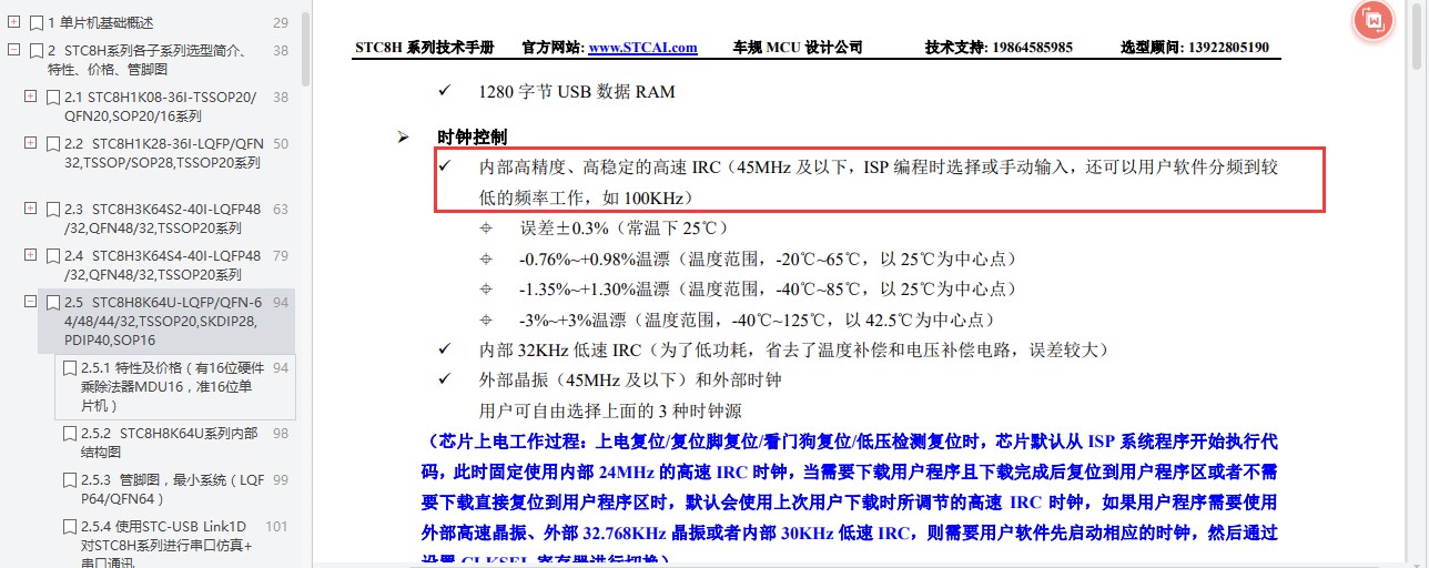 截图202408161101272173.jpg