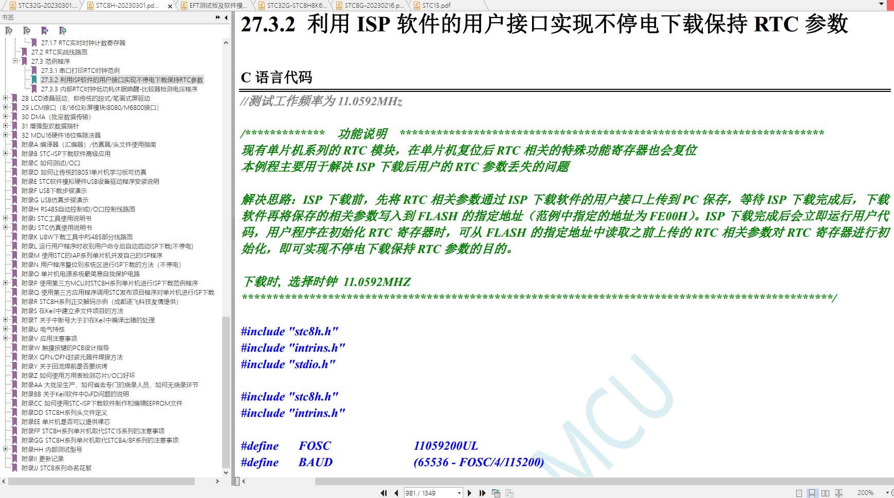 截图202408161109462807.jpg