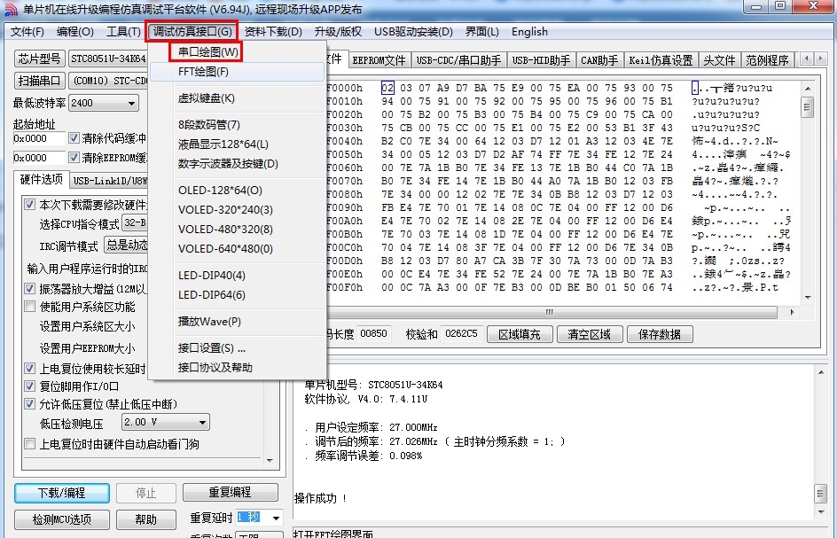 截图202408161337329783.jpg