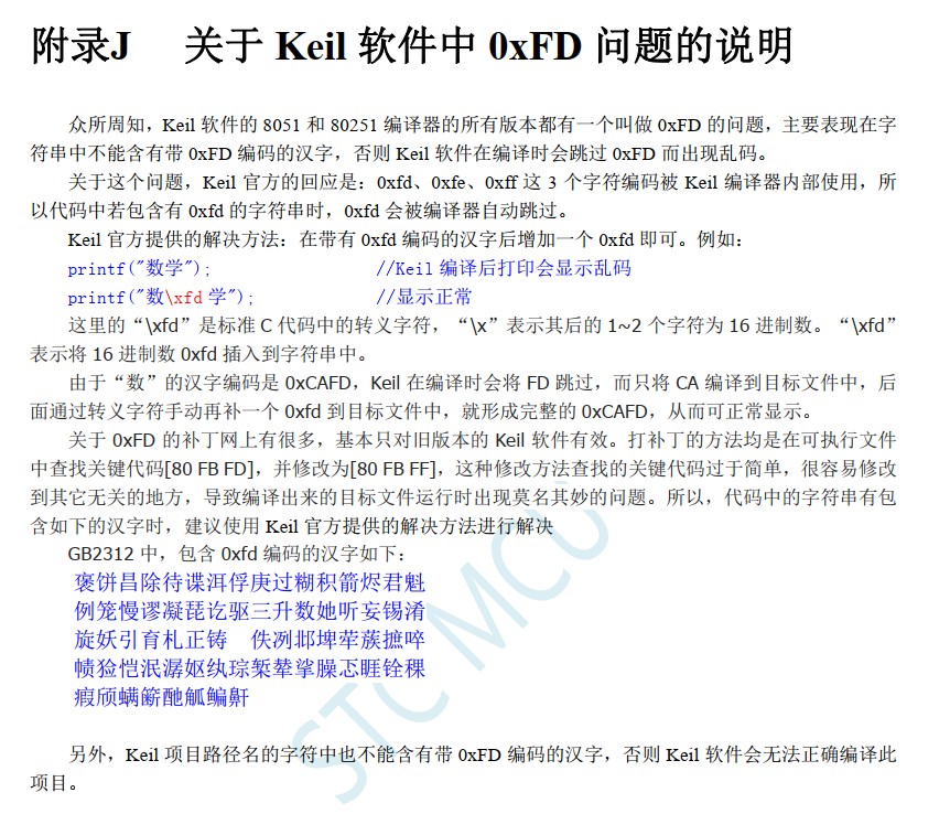 截图202408170909459326.jpg
