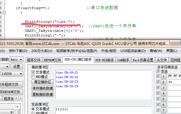 QQ_1723863628229.png