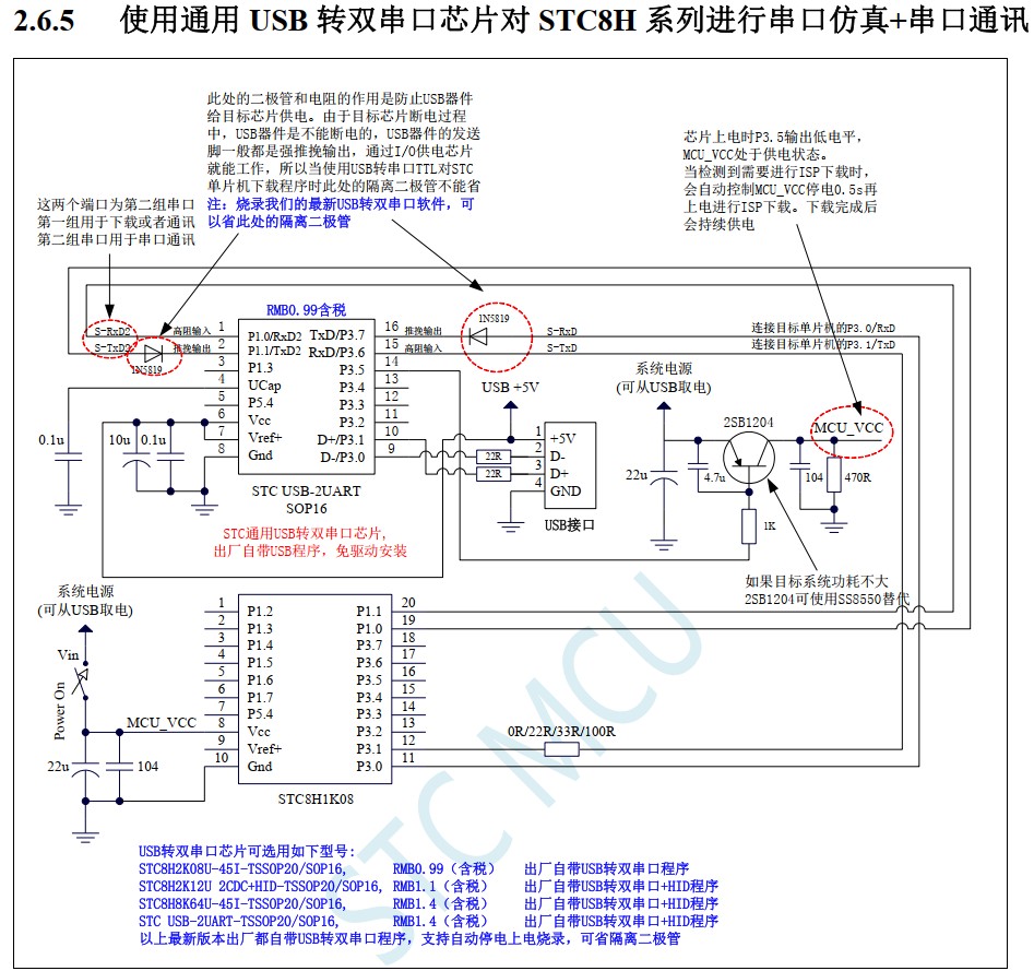截图202408171537513535.jpg