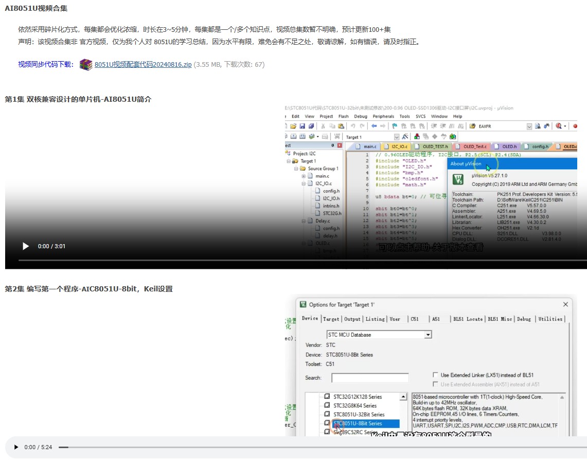 截图202408171644021227.jpg