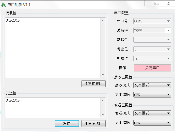 捕获2.PNG