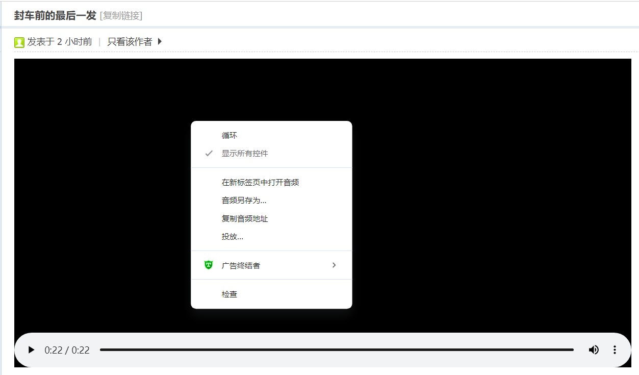 截图202408181809368116.jpg