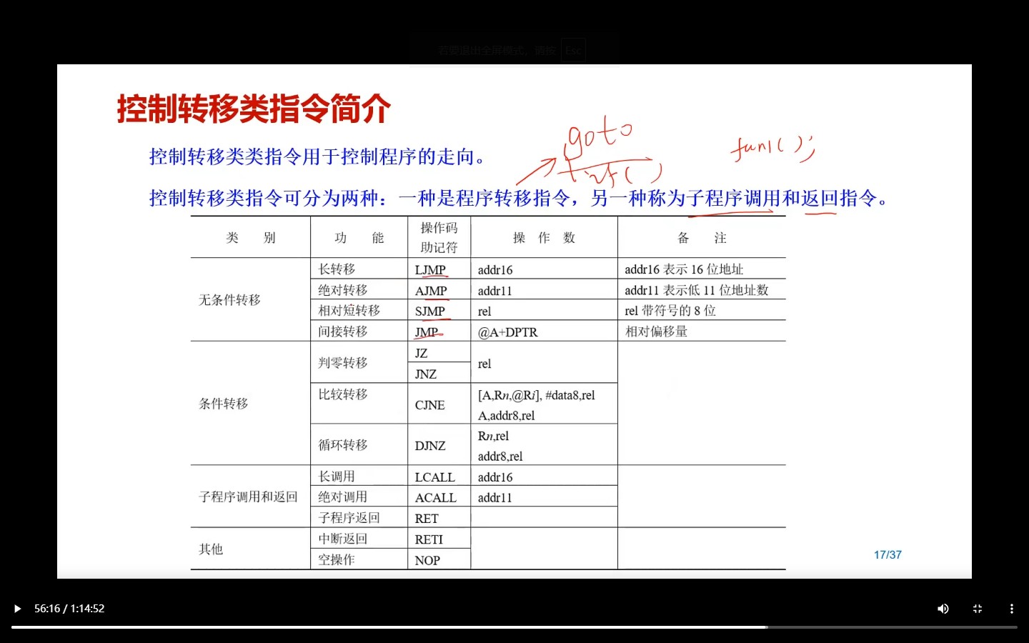 截图202408182130202698.jpg