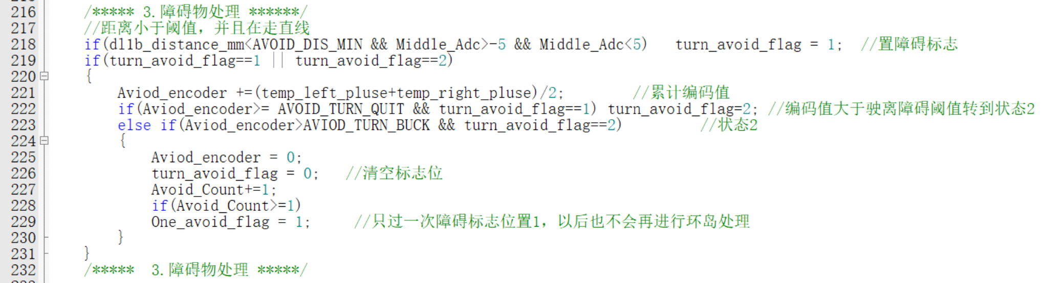障碍判断.png