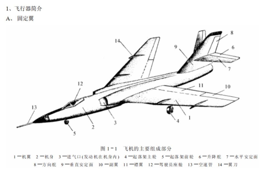 截图202408192112525085.jpg