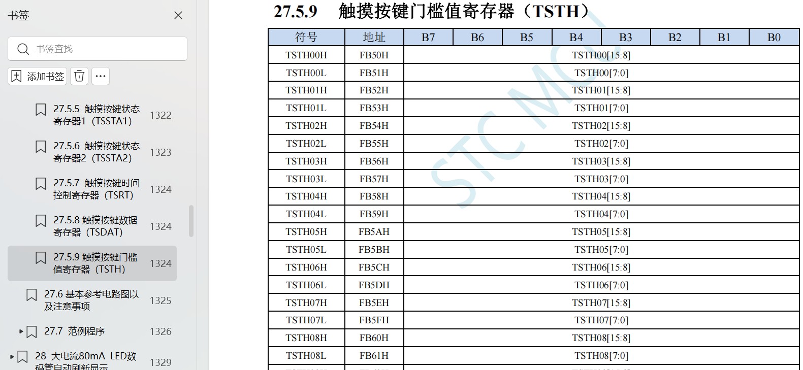 截图202408200928221654.jpg