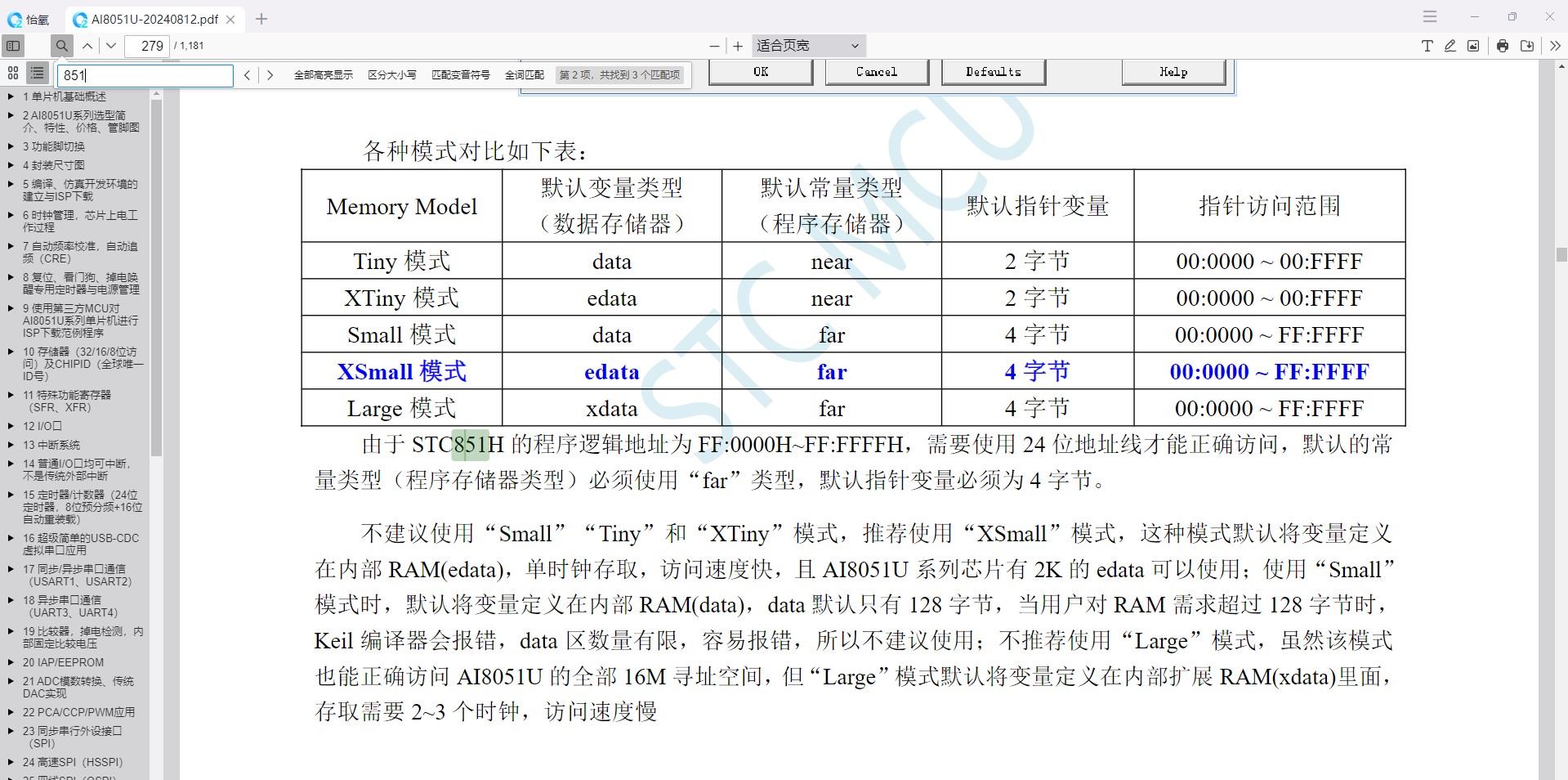 截图202408200933341241.jpg