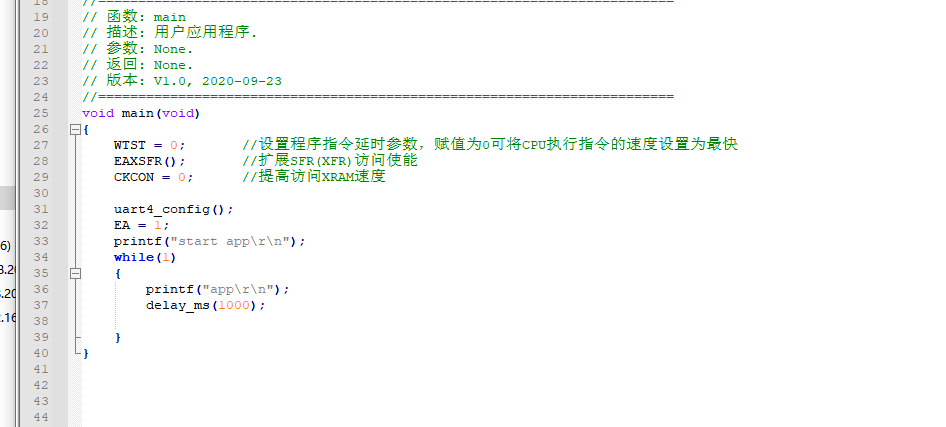 app内容