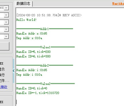 截图202408201053315326.jpg