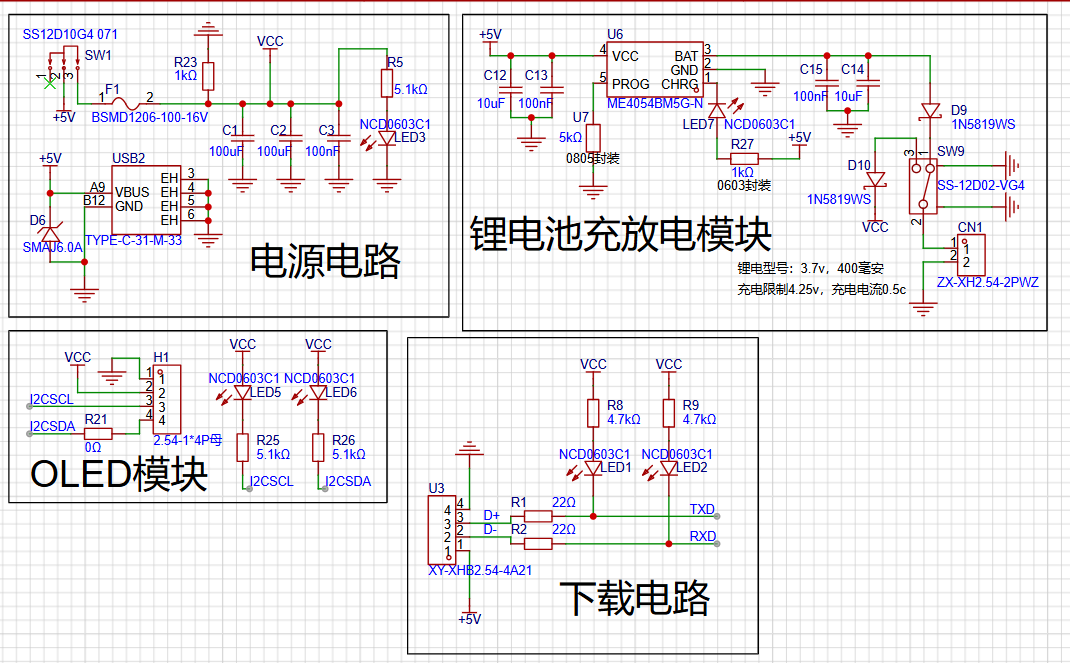 屏幕截图 2024-08-20 113200.png
