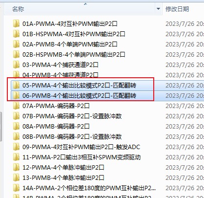 截图202408201633445522.jpg