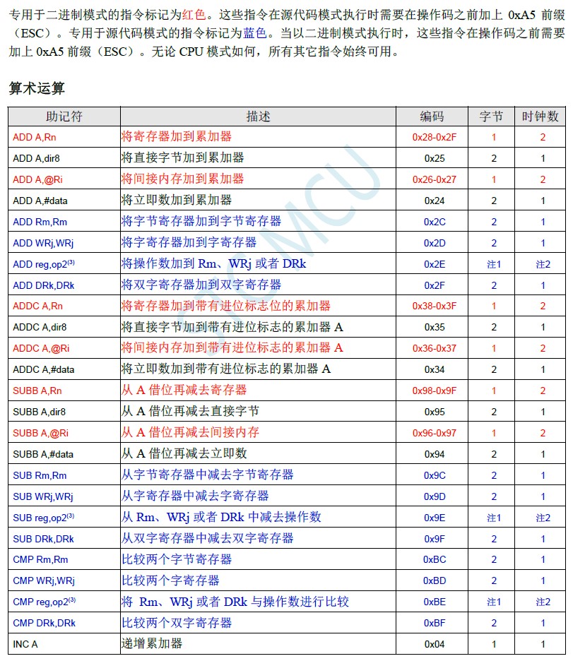 截图202408211136256160.jpg