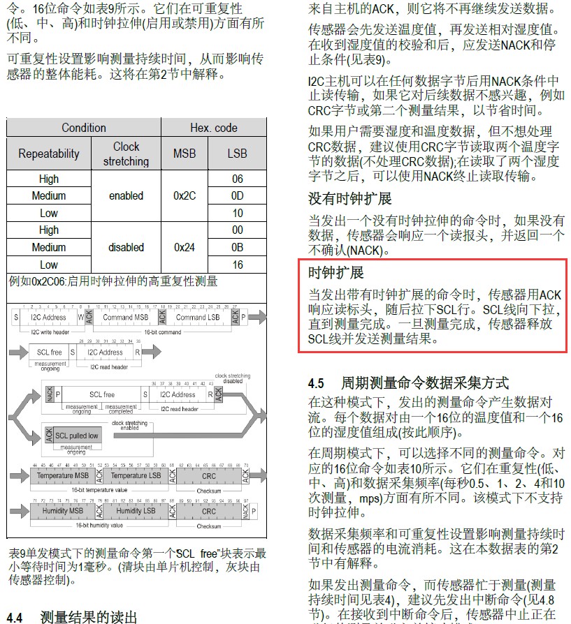 截图202408211331106480.jpg