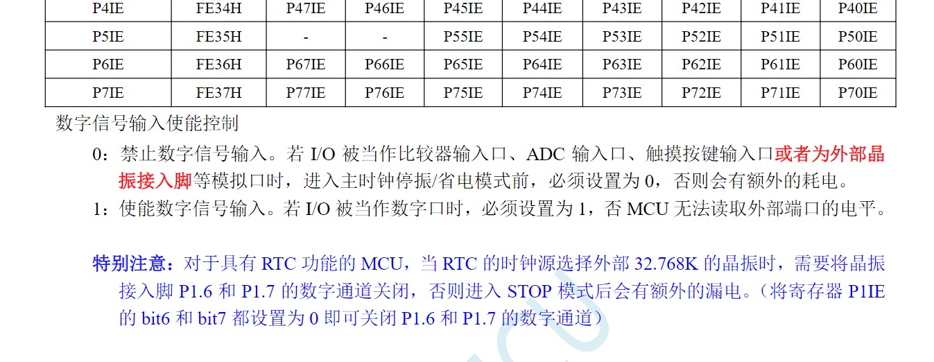 截图202408211707415265.jpg