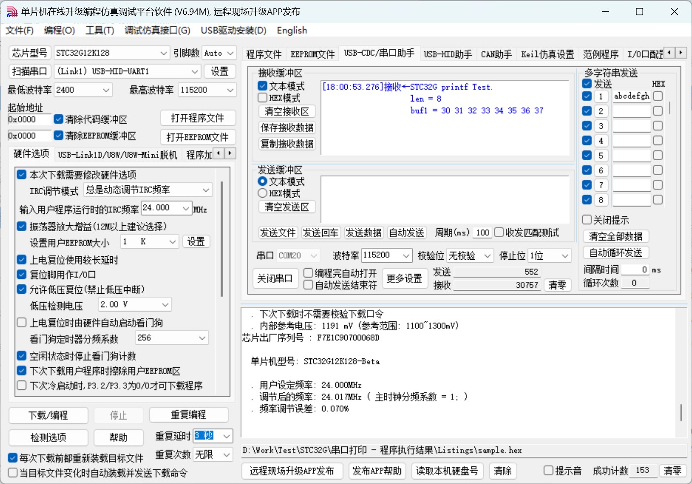 截图202408211803445803.jpg