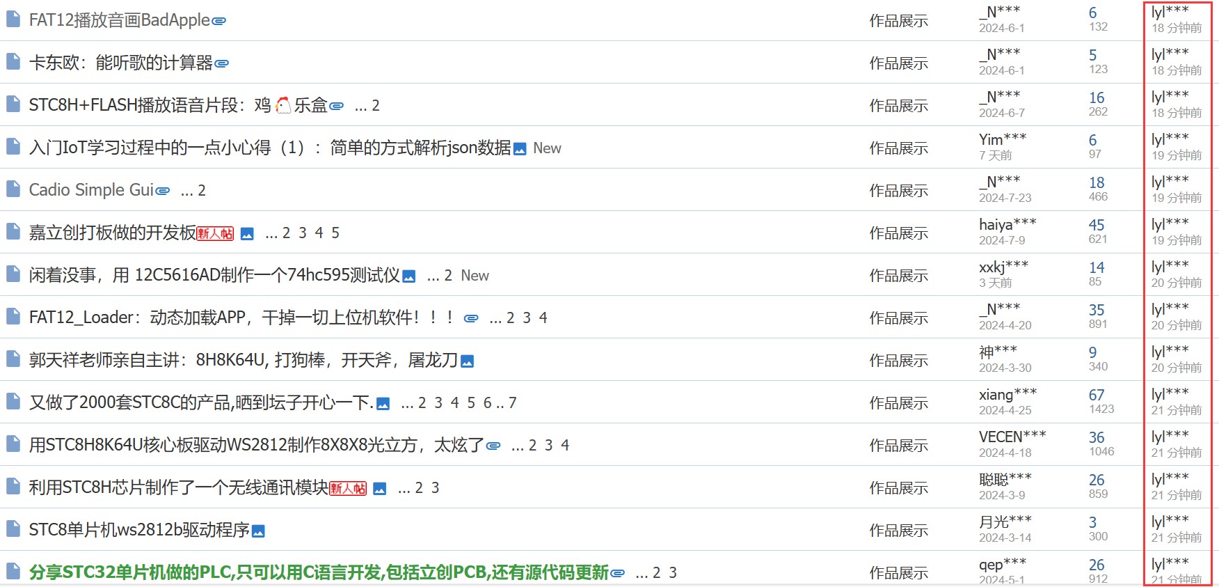 截图202408211808569106.jpg