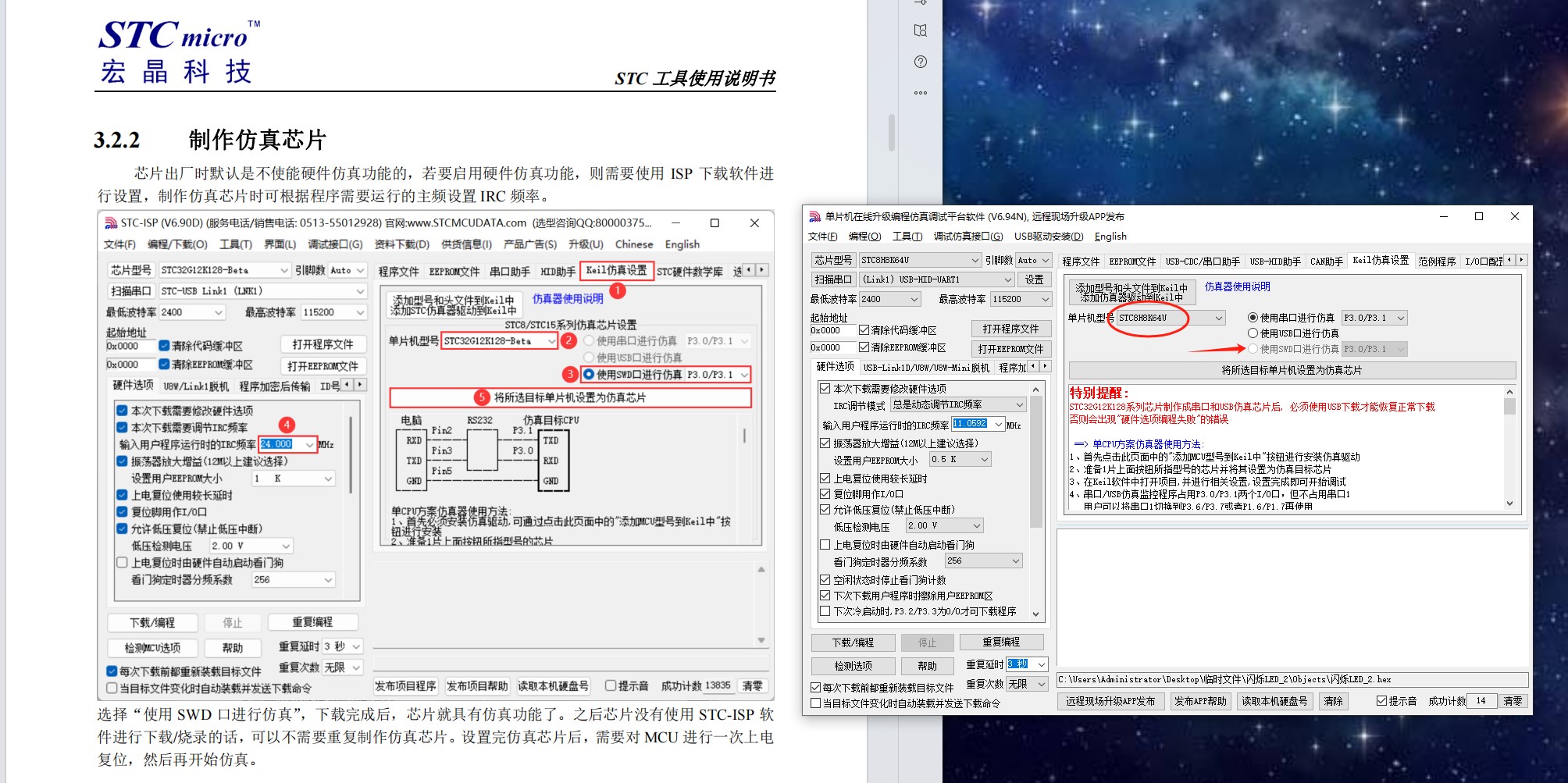 截图202408220017365237.jpg