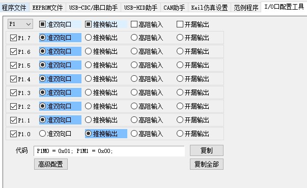 截图202408221100066234.jpg