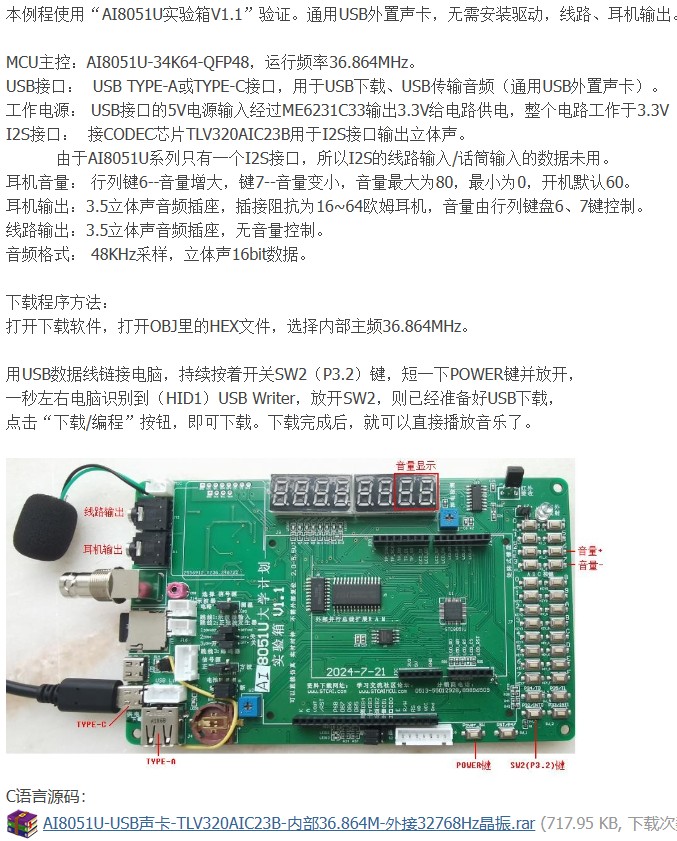 截图202408221159093260.jpg
