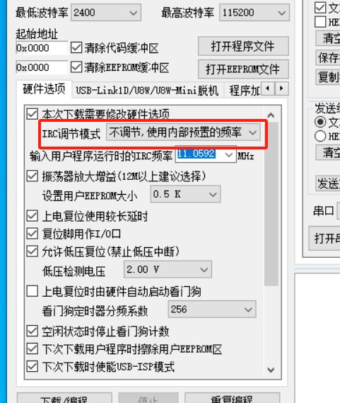 截图202408221349202433.jpg