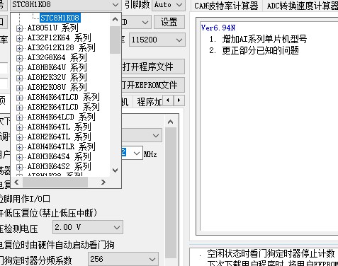 截图202408231330331329.jpg