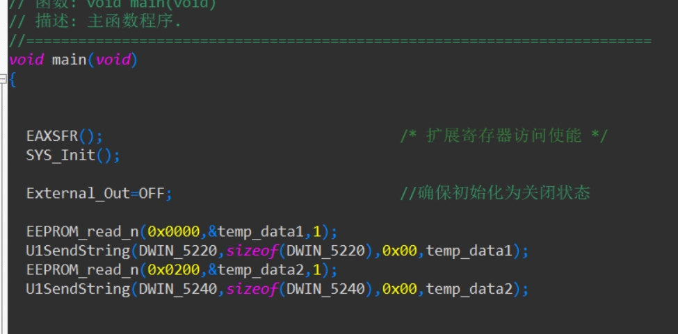 一开机就读取0X0000,0X0200的地址内容
