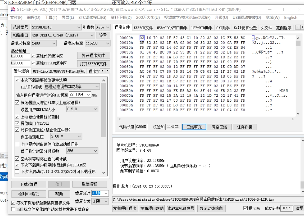 0.5K的设置