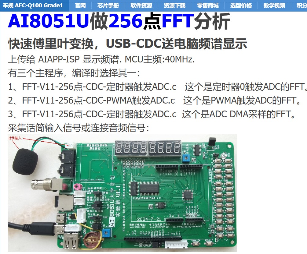 截图202408231559471327.jpg