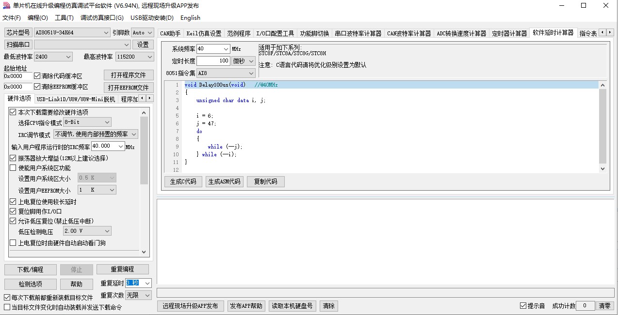 截图202408250757317982.jpg