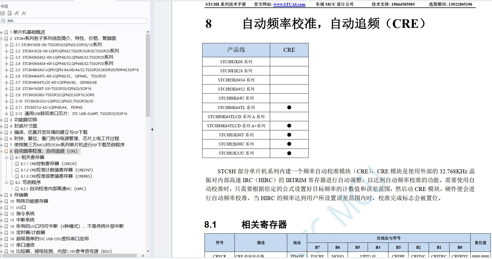 截图202408251200301231.jpg