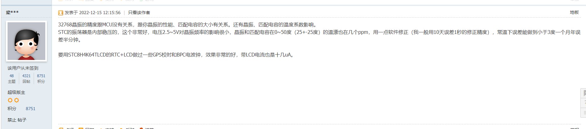 截图202408251622405540.jpg