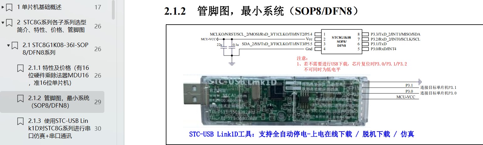 截图202408261003306936.jpg