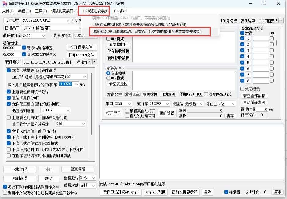 截图202408261022092064.jpg