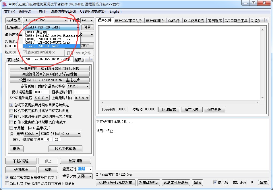 截图202408261026097102.jpg